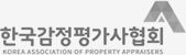 한국감정평가사협회